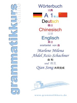 cover image of Wörterbuch Deutsch--Chinesisch--Englisch Niveau  A1